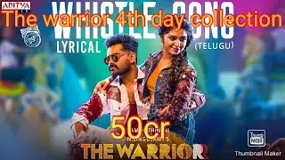 The warrior 4th day Box office collection