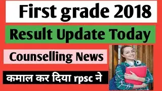 First grade 2018 Results and counselling update 25 August | 1st grade result latest update