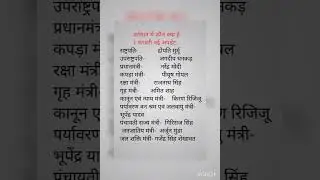 #current #motivation #ssc #upsc #gk #uppcs #uppet  MB classes 💯💯💯❤️❤️❤️🔥🔥🔥🔥👍🏻👍🏻👍🏻👍🏻