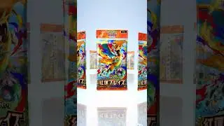 【ポケカ】紅蓮ブレイズメガライジング 08［4倍速］　ポケモンカード　Pokemon card  #ポケモンカード　 #ポケポケ　#ポケモンポケット #shorts