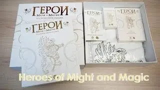 Unboxing - Heroes of M&M 1-5 Collectors Edition