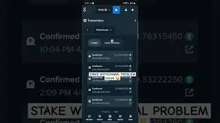 Stake withdraw problem solved #stake #stakewithdrawal