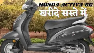 HONDA ACTIVA 5G ( MATTE GREY) REVIEW #bikereview @victorymotors2281