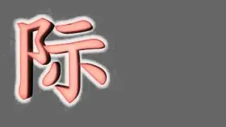Arteria Films 3rd Intro