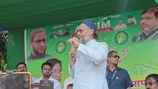 AIMIM Asaduddin Owaisi's Seemanchal Justice Yatra!