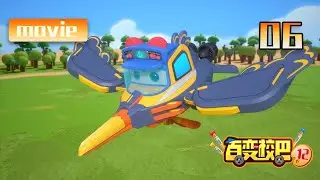 【GOGOBUS百变校巴12合辑】第06集 海底大锯子！丨GOGO BUS丨好看的动画片