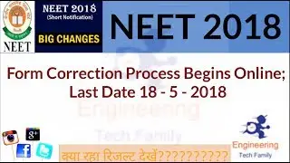 NEET 2018 Form Correction Process Begins Online & Result | Last date 18/5/2018