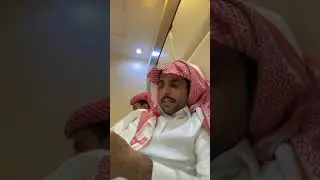 بث عبدالاله بن رقعان 2 قست مع نايف اليامي وسوالف وضحك مع محمد مسفر