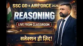 Reasoning Live Classes 2026 | SSC GD 2026 & Airforce 2026 | Live From Classroom | Best Tricks & PYQs