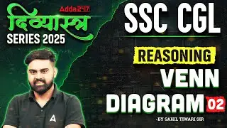 SSC CGL Reasoning Classes 2025 | SSC CGL Reasoning Venn Diagram #2 | Reasoning By Sahil Sir