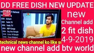 dd free dish new update new channel add 4-9-2019