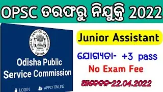 OPSC Junior Assistant Recruitment 2022 || OPSC  Recruitment Junior Assistant 2022