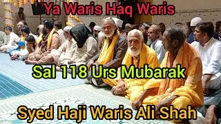 Sal 118 Urs Mubarak Syed Haji Waris Ali Shah Astana Baba Hairat Shah Warsi