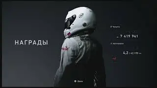 GRAN TURISMO 7! Вечерний стрим 12 января ! Зеленые гонки)