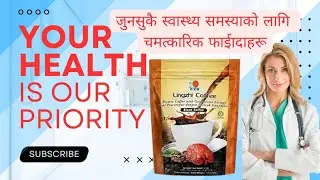 DXN Lingzhi Black Coffee benefits in Nepali #dxn #dxncoffee #dxnblackcoffee#health  #dxnnepal #mlm
