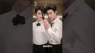 Their chemistry😍😍 #chinesdrama #exlore #bl #danmei #couple #sadisticlove #cdrama #censorship #edit