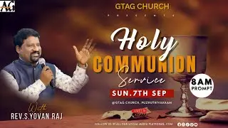 COMMUNION SUNDAY SERVICE | REV.S.YOVAN RAJ | 07-09-2025| GTAG CHURCH|#live