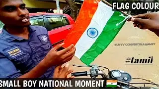 kutty aj ANGRY moment ..😡💢 | our FLAG.. 🇮🇳 | #short#treanding #funny #comedy | |KUTTY AJ| | @TTF @xl