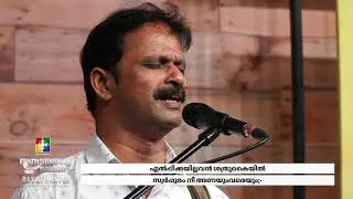 Azhalerum Jeevitha Maruvil || അഴലേറും ജീവിത മരുവിൽ || DAY OF PRAYER || POWERVISION CHOIR