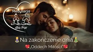 🌙 Medytacja dla Par na zakończenie dnia | Wieczorna bliskość i spokój