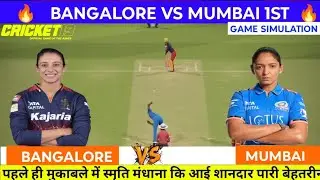 RCB vs MI 1st Match Highlights | RCB vs MI | Cricket 19 Simulation | Hindi Commentary