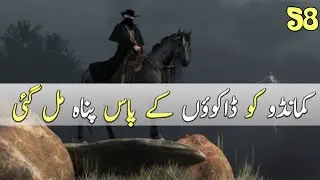 Epi # 58 Commando Series By A Hameed || Sarfarosh Commando || Kashmir ky Sarfarosh|| Ali Novels