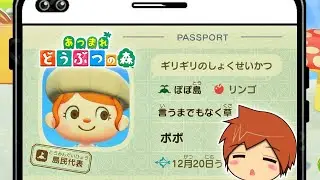 【あつまれどうぶつの森】02/04 ✨縦型配信/朝活配信✨今日のカブ価と素材集め⁉🎮出勤前のあつ森配信🚢(*´ω｀)【あつ森アプデ】