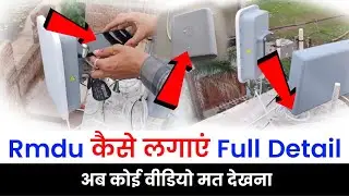 Jio Airfiber Rmdu Installation | Rmdu Device Kaise Connect Kare | Rmdu Kaise Setup Kare 2025