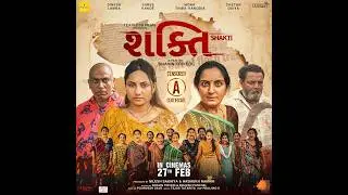 Shakti - Gujarati Film | Trailer Out Now | Bhavin Trivedi | 27th Feb 2026