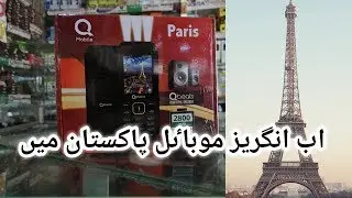 Qmobile Paris unboxing technical damad