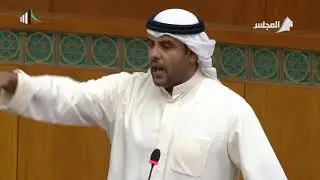 مداخلات النائب - يوسف الفضالة - 10-05-2018