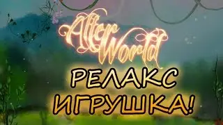 Alter World #1 - Что за игра?