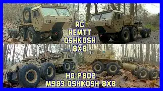 Hg P802 M983 Hemtt Oshkosh 8x8 как RC Trail Truck Oshkosh 8x8