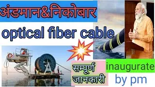 andman nicobar optical fiber cable/OFC in andaman nicobar/sabmarin ofc system