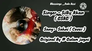 Sohni Silky Khan || Cover Song || Gulam Jugni || Silky Khan Official || Latest New Punjabi Song