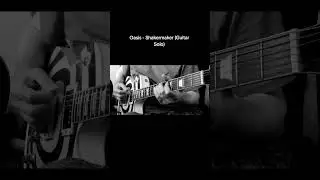 Oasis - Shakermaker (Guitar Solo) #oasis #guitarcover #oasisfans #cover #guitar