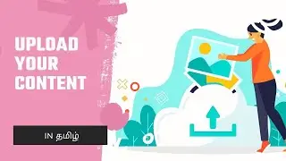 Upload your content to the course | in தமிழ்