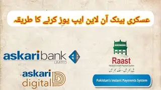 How to Use Askari Banking App | Askari Bank ki App Use karne ka Tarika| Raast Payment | Raast ID |