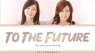 Kiroro (Chiharu & Ayano) &mdash; '未来へ(Mirai e)' [Lyrics_Kan_Rom_Eng]