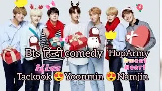 Taekook Cute Fight 💜 | Yoonmin Savage Reply🌼| BTS FunnyHindi#bts#taekook#yoonmin#btscomedy#hindidub 