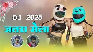 Jatra Mela Me || New Nagpuri Dj Song 2025 || Singer Vinay Kumar & BoB || Dj Abhishek Latehar