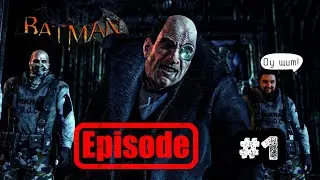 Полетаем на крыльях удачи Batman: Arkham City (Эпизод I )