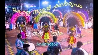 പൂതൻ തിറ | POOTHAN THIRA | കേരള നാടൻ കലാ രൂപം | ഉദിക്കാമല മകരവിളക്ക് മഹോത്സവം  #folksong #folkdance