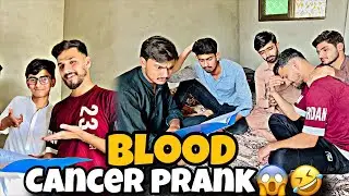 Blood cancer prank 😱🤣 | Most awaited prank 😅 | Ateeq wapis a gya ❤️