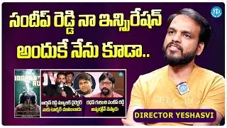 Siddharth Roy Director Yeshasvi About Sandeep Reddy Vanga | Director Yeshasvi Latest interview