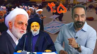 Upozit 405 - June 25 - آپوزیت ۴۰۵