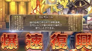 〖アナデン〗エレキュームとネコソギグローブが環境を破壊する(ダブルミーニング)