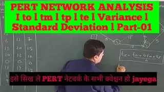 PERT NETWORK ANALYSIS I to l tm l tp l te l Variance l Standard Deviation l Part-01 l in hindi