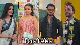 Diwali Special || दिवाली स्पेशल || School Ki Comedy Video || Short Film || School Comedy