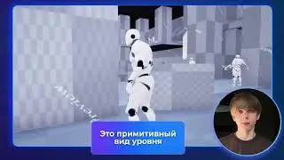 Мы создали игру Mot De Pass на Unreal Engine | Мастерская Исаева